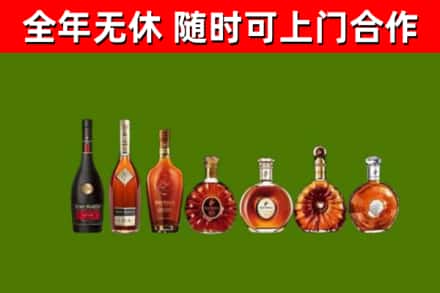 双河市回收洋酒
