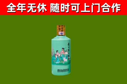 双河市烟酒回收24节气茅台酒.jpg