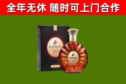 双河市回收人头马洋酒