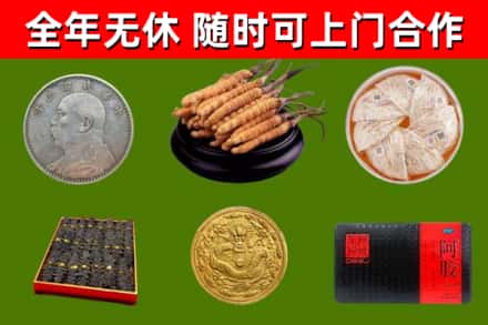 双河市烟酒回收名贵礼品.jpg